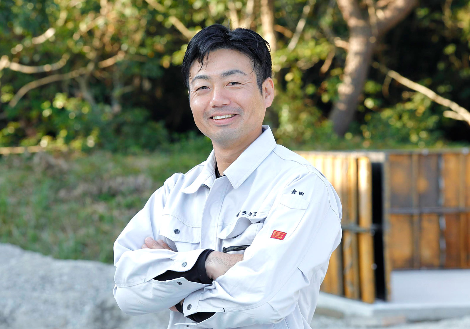 代表取締役